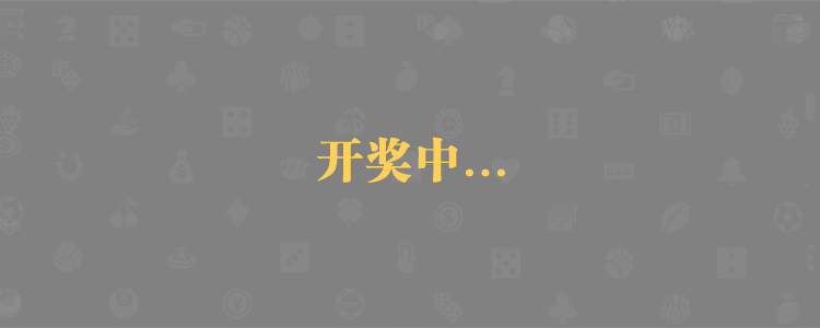 加拿大在线预测结果,加拿大预测,pc加拿大28开奖,预测号码,加拿大预测,28预测走势